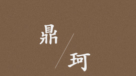 上海鑫魚