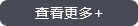 鑫魚10年專注背栓 締造不凡品質(zhì)